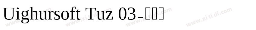 Uighursoft Tuz 03字体转换